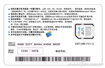 YXY08-DHT-03b