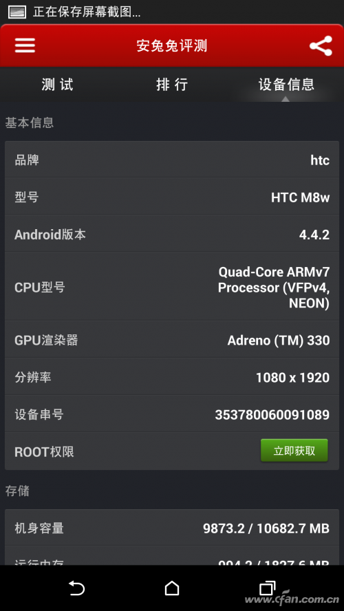 Screenshot_2014-05-07-11-19-00