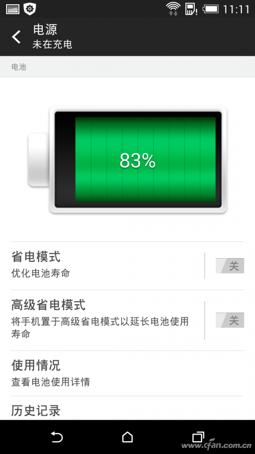 Screenshot_2014-05-07-11-11-35