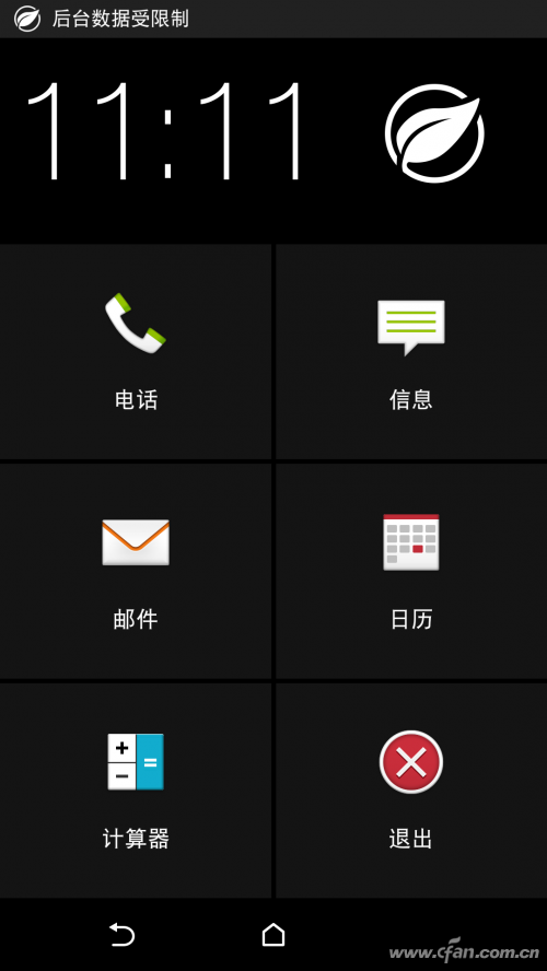 Screenshot_2014-05-07-11-11-43