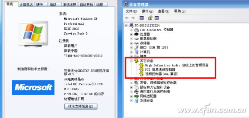 01wj yjjj xp 01