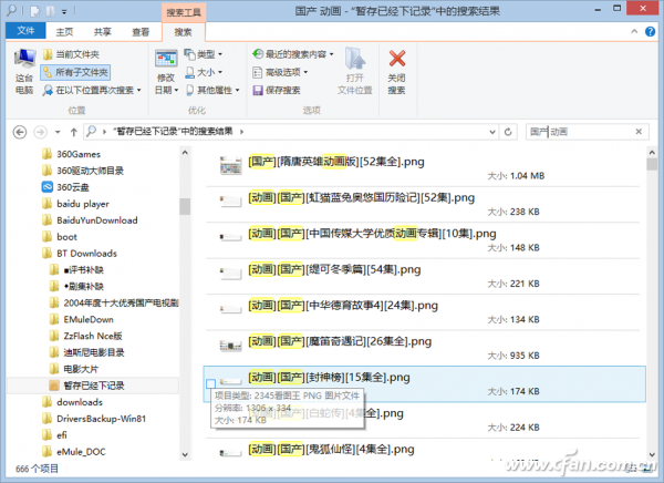 1410ASW-WRDMFSSDC1