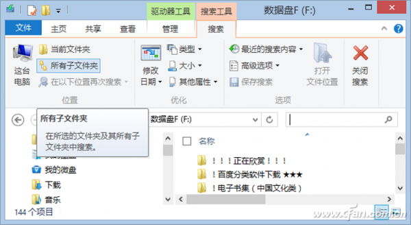 1410ASW-WRDMFSSDC4