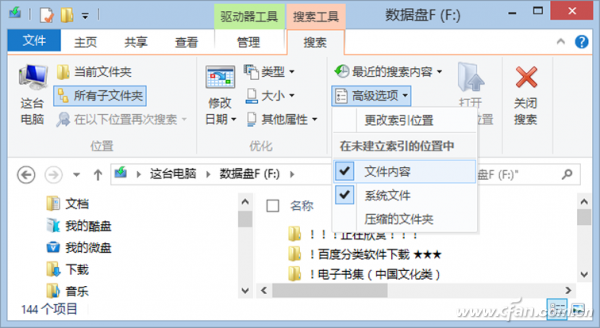 1410ASW-WRDMFSSDC5