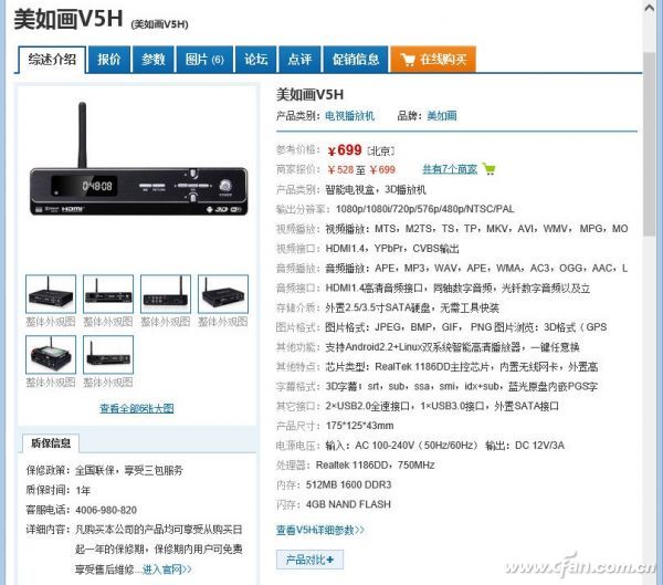 图5