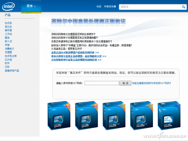 YXY16-JiQiao-2
