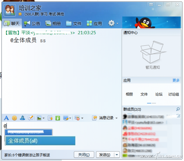 1412qqqjq02