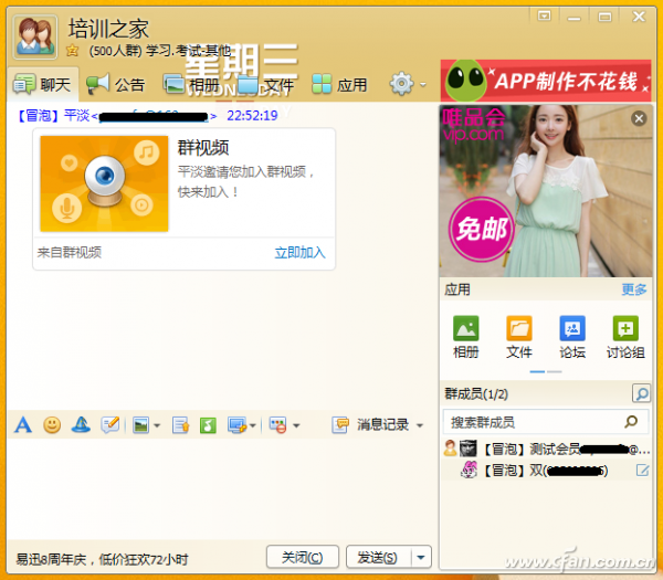 1412qqqjq05