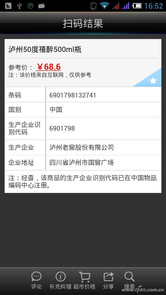 1413ASW-YDGWSQYD-(2)