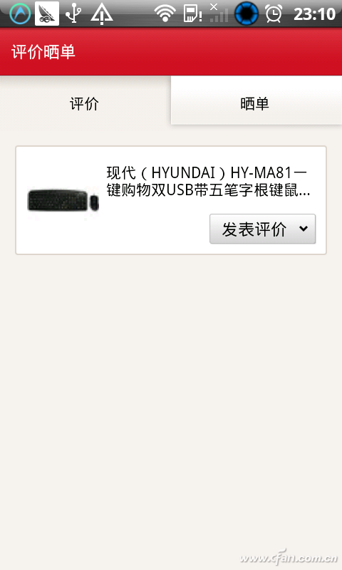 1413ASW-YDGWSQYD-(14)