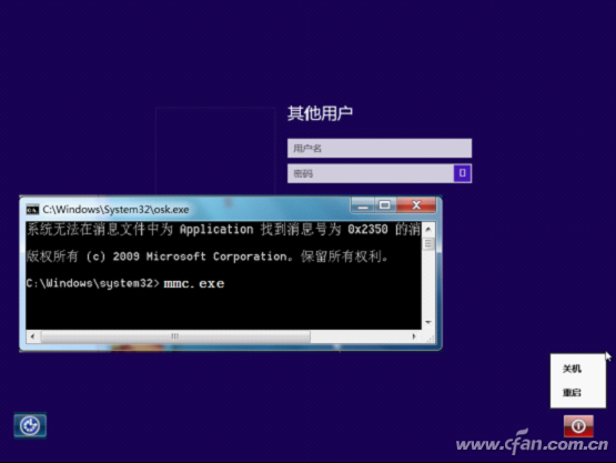 201302win8pj05
