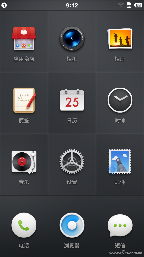 Screenshot_2014-07-25-09-12-31