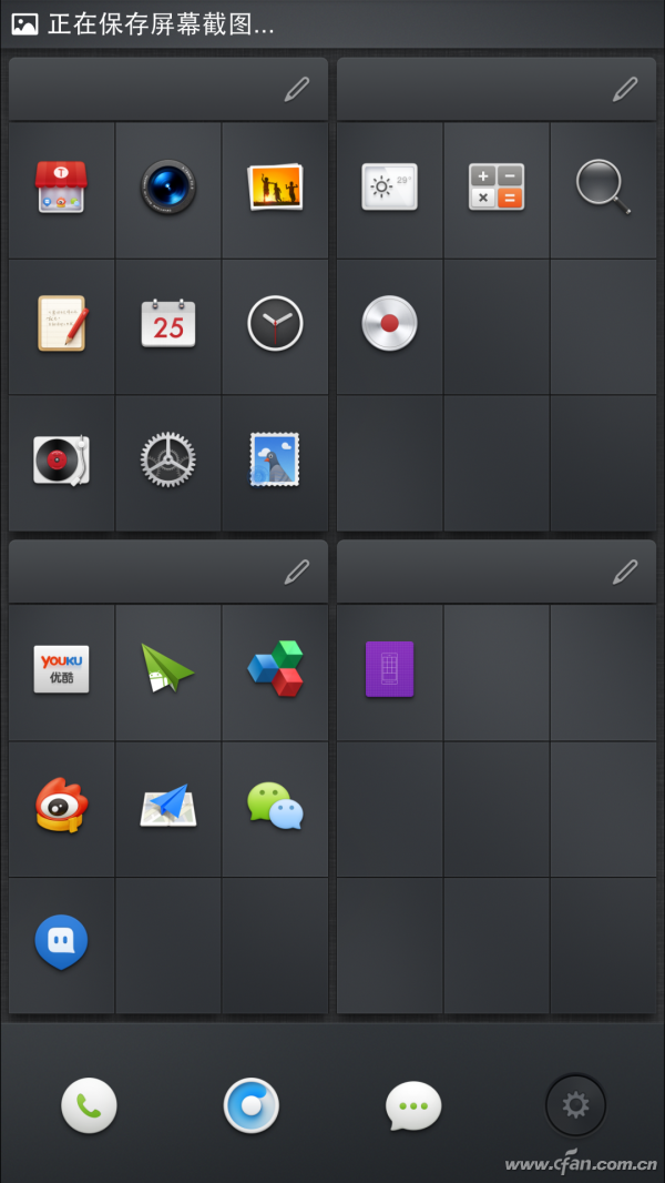 Screenshot_2014-07-25-09-12-53