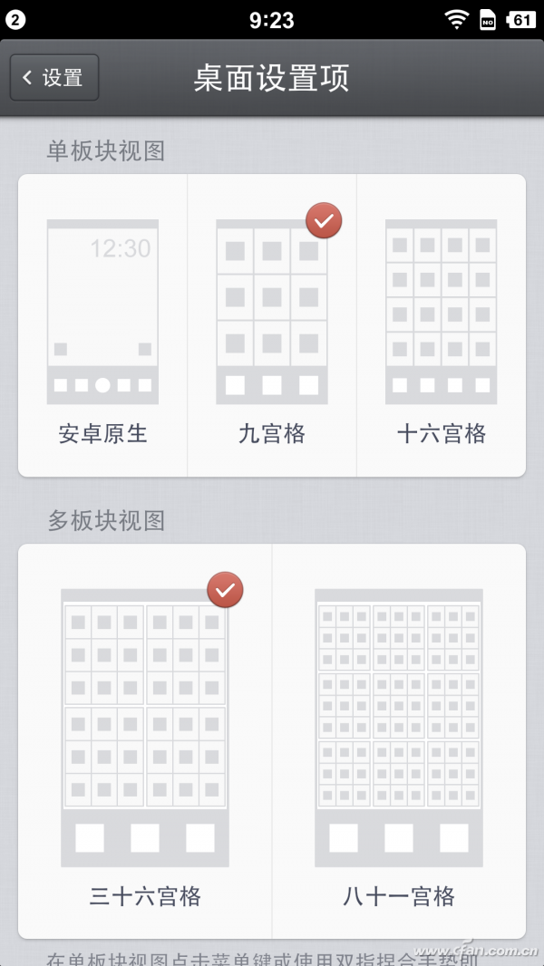 Screenshot_2014-07-25-09-23-12