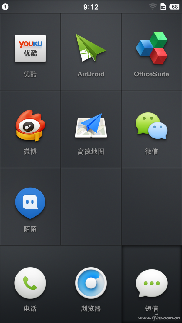 Screenshot_2014-07-25-09-12-43
