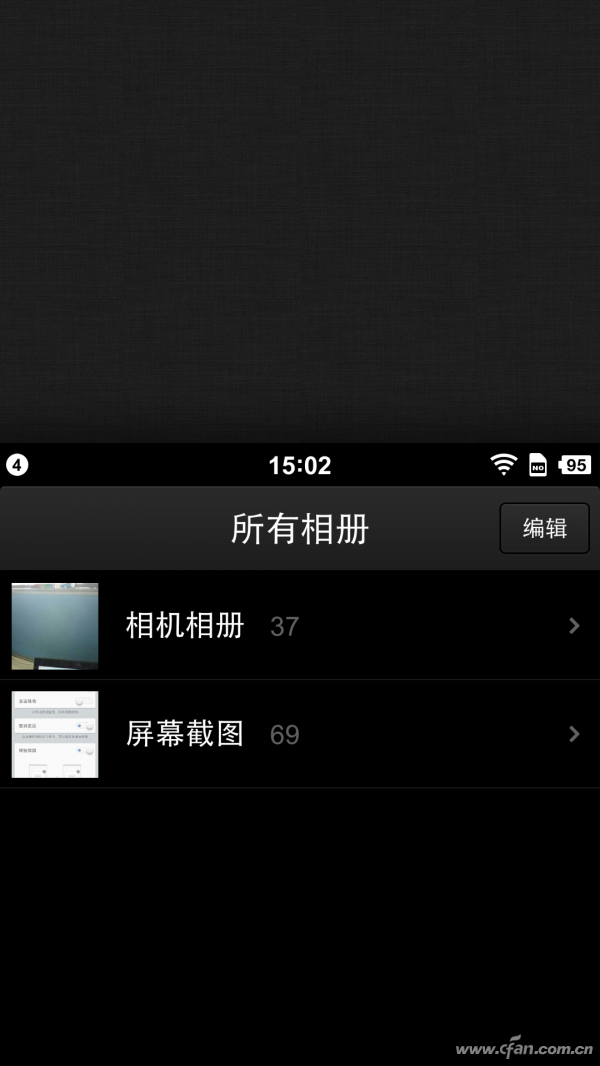 Screenshot_2014-07-28-15-02-27