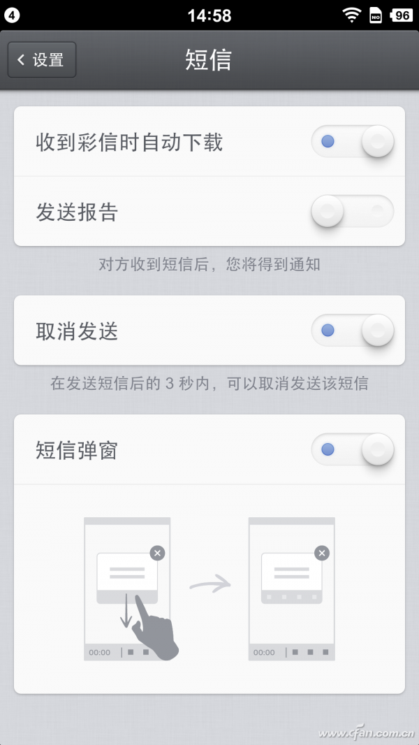 Screenshot_2014-07-28-14-58-38