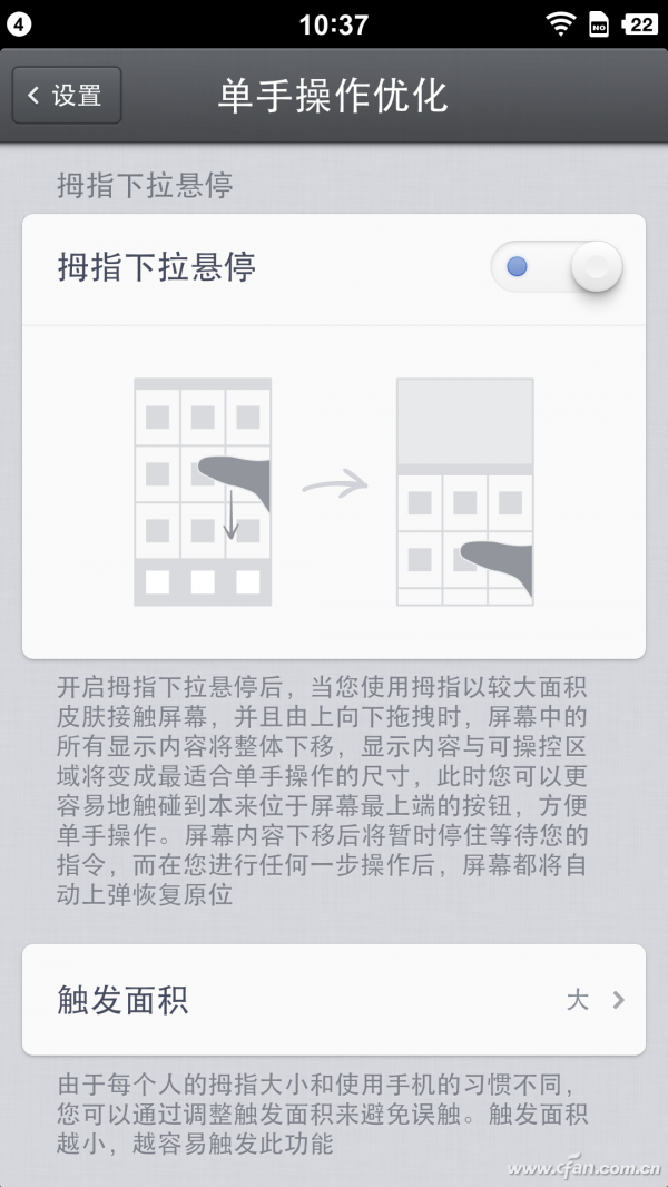 Screenshot_2014-07-28-10-37-30