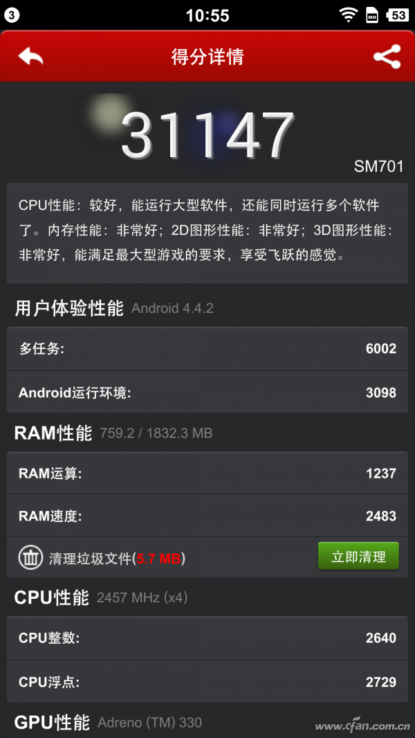 Screenshot_2014-07-25-10-55-10