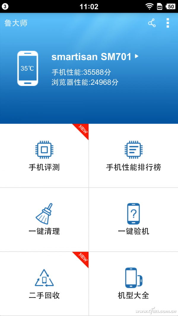 Screenshot_2014-07-25-11-02-43