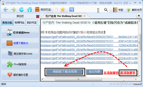 1306asw-影音下载图1