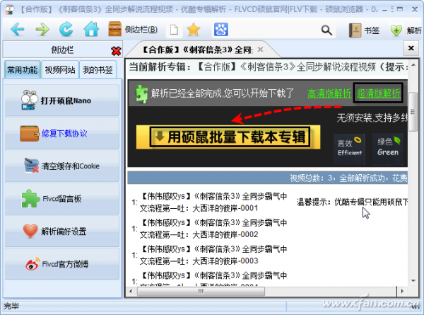 1306asw-影音下载图2