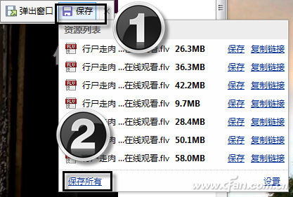 1306asw-影音下载图3