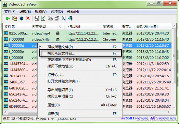 1306asw-影音下载图4