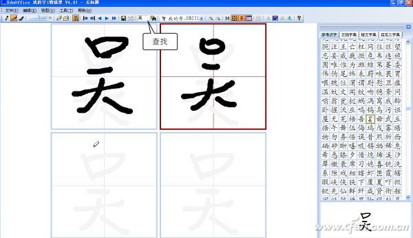 1306asw-“领导体”-图1