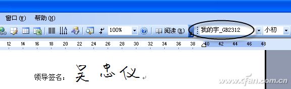 1306asw-“领导体”-图2