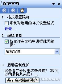 1306asw-“领导体”-图3