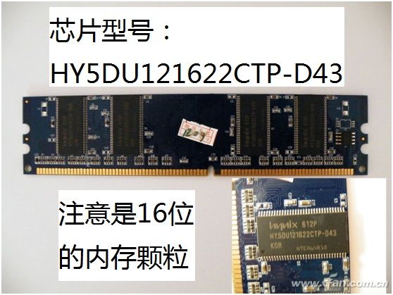 1308asw-路由器改造图2