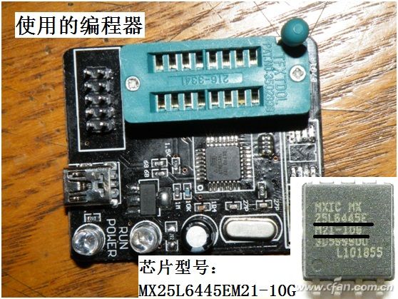 1308asw-路由器改造图3