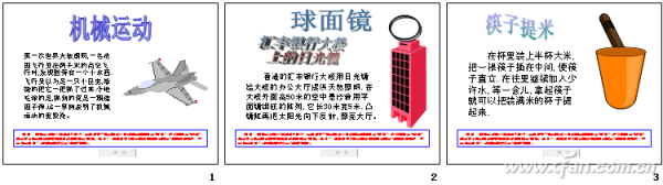 1308asw-自动评分 图1