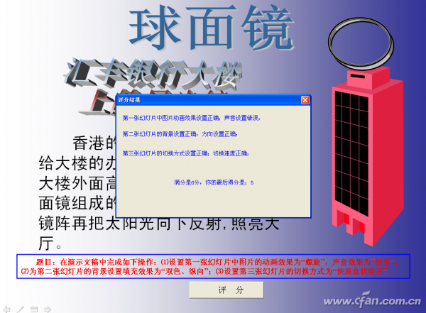 1308asw-自动评分 图5