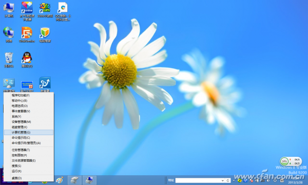 1309asw-捍卫Win8分区图1