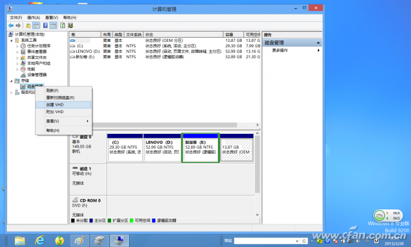 1309asw-捍卫Win8分区图2