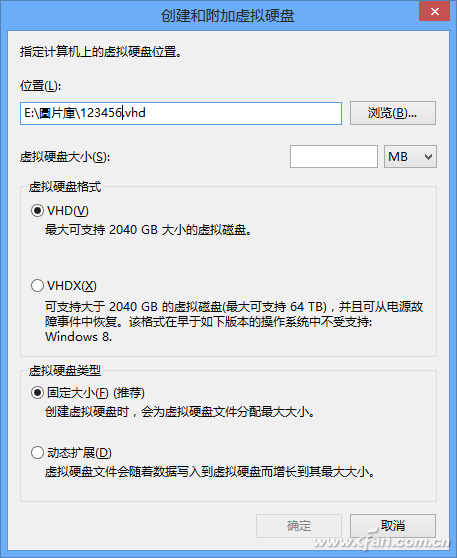 1309asw-捍卫Win8分区图3