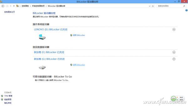 1309asw-捍卫Win8分区图5