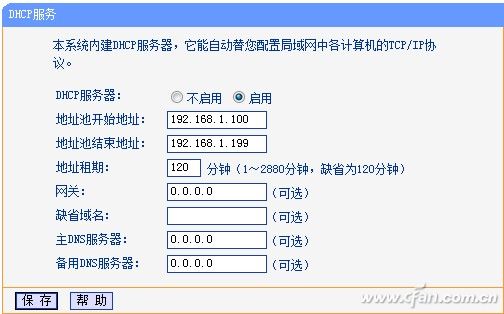 1310asw-有偿无线网图3