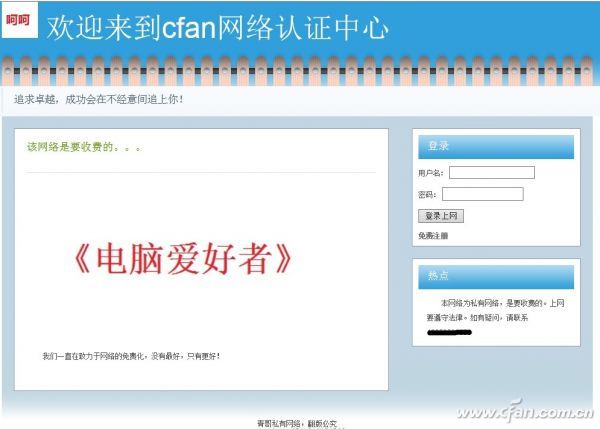 1310asw-有偿无线网图6