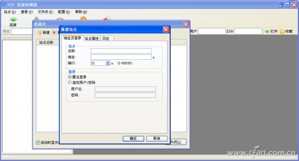 1310asw-迅雷另类方法2