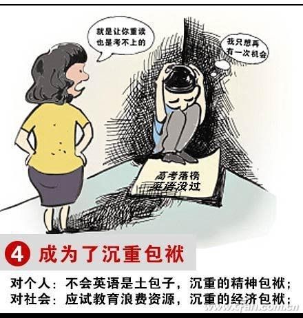 网友犀利漫画趣谈 高考考英语的十宗罪