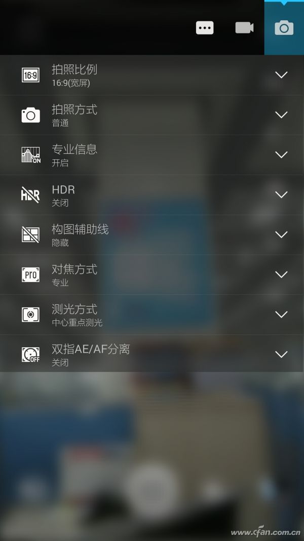 Screenshot_2014-08-20-08-51-11