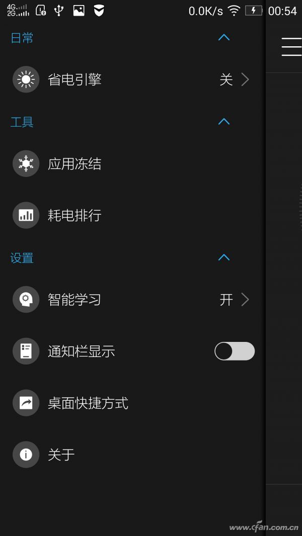 Screenshot_2014-01-01-00-54-10