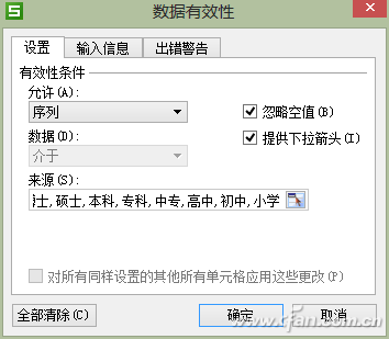 1318asw-WPSZDLRPX-03