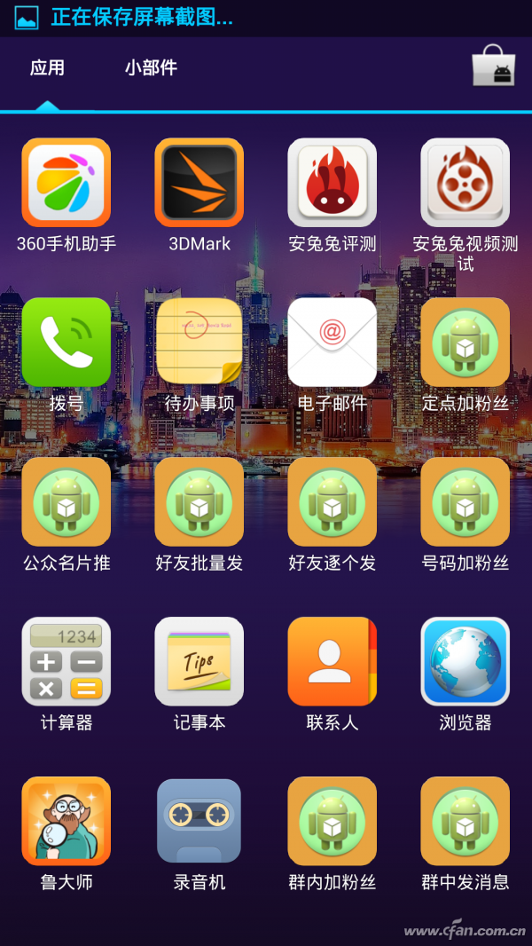 Screenshot_2014-01-02-03-05-34