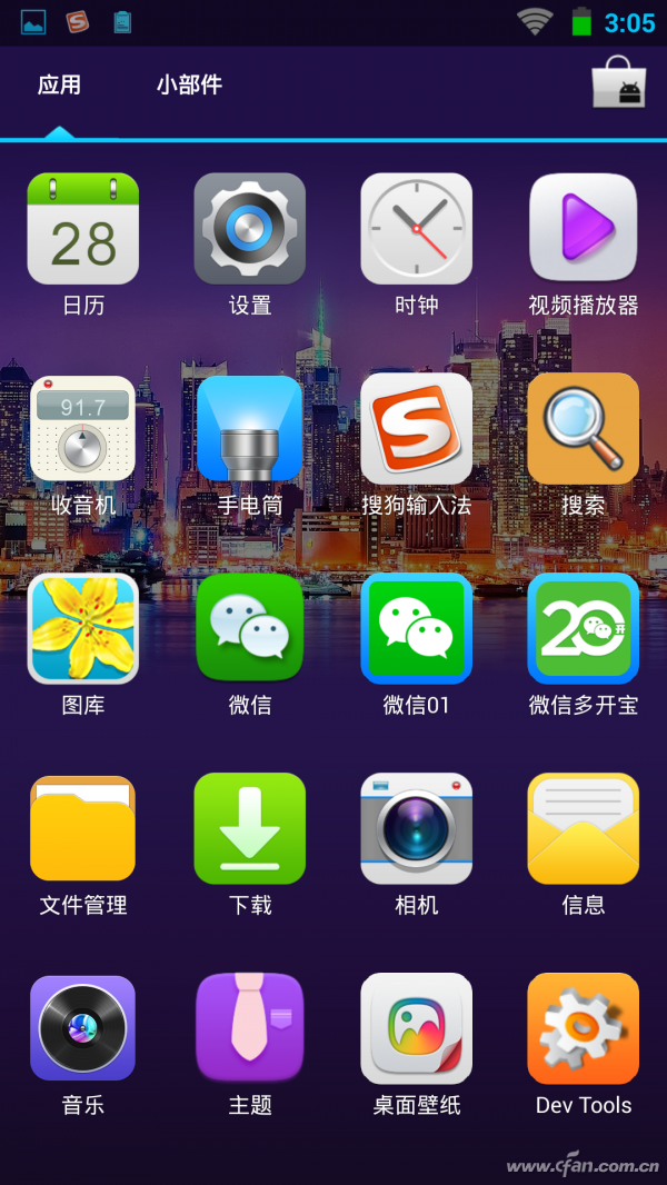 Screenshot_2014-01-02-03-05-39