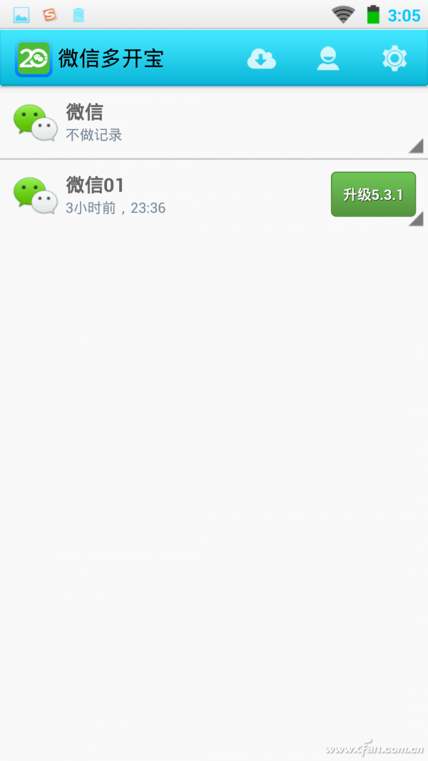 Screenshot_2014-01-02-03-05-48