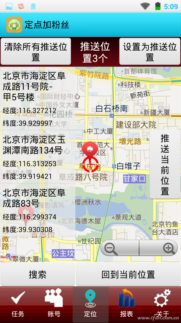Screenshot_2014-01-02-05-09-27